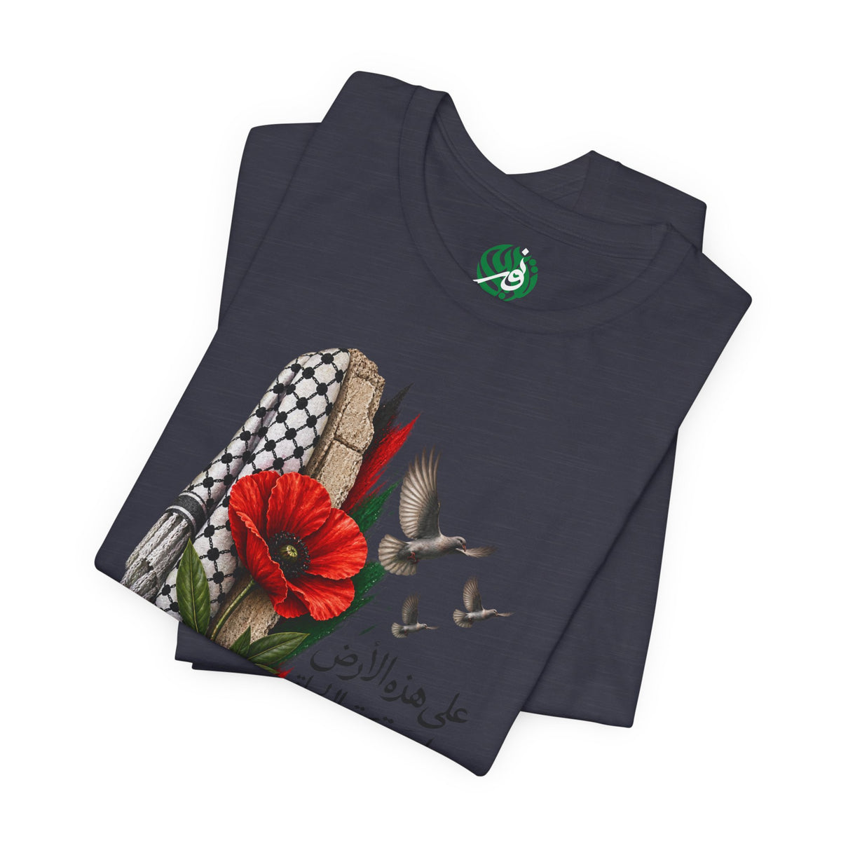 Palestine Keffiyeh Poppy Illustration Tee