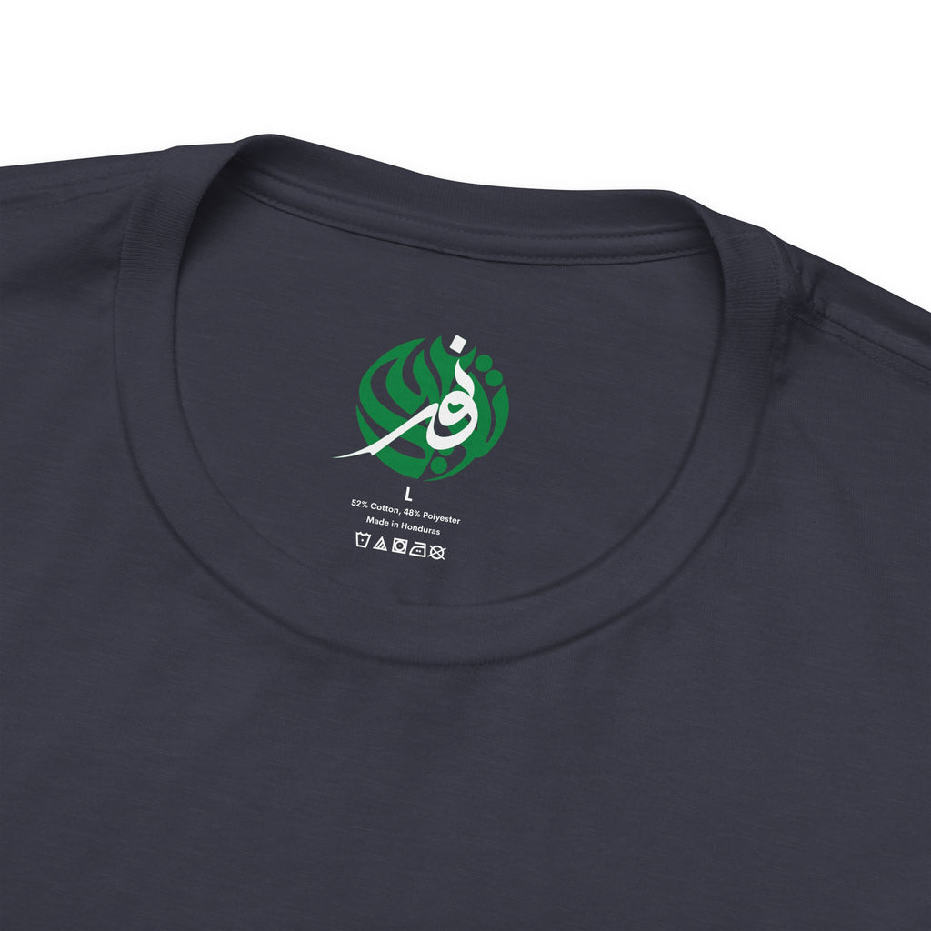 T-shirt Palestine — Dôme du Rocher, calligraphie arabe & drapeau