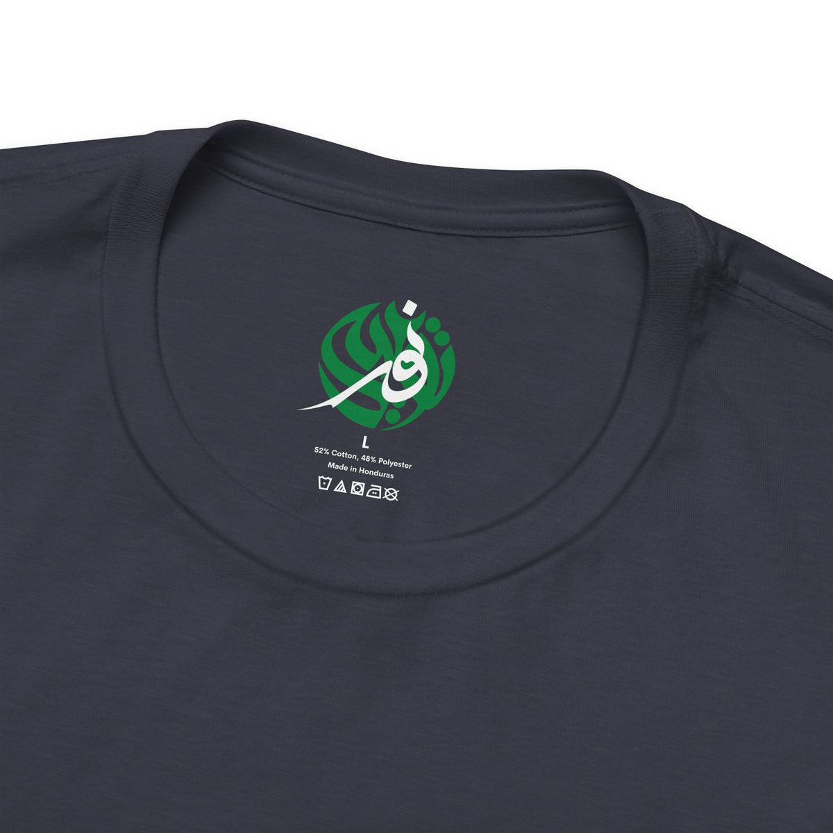 T-shirt Palestine — Dôme du Rocher, calligraphie arabe & drapeau