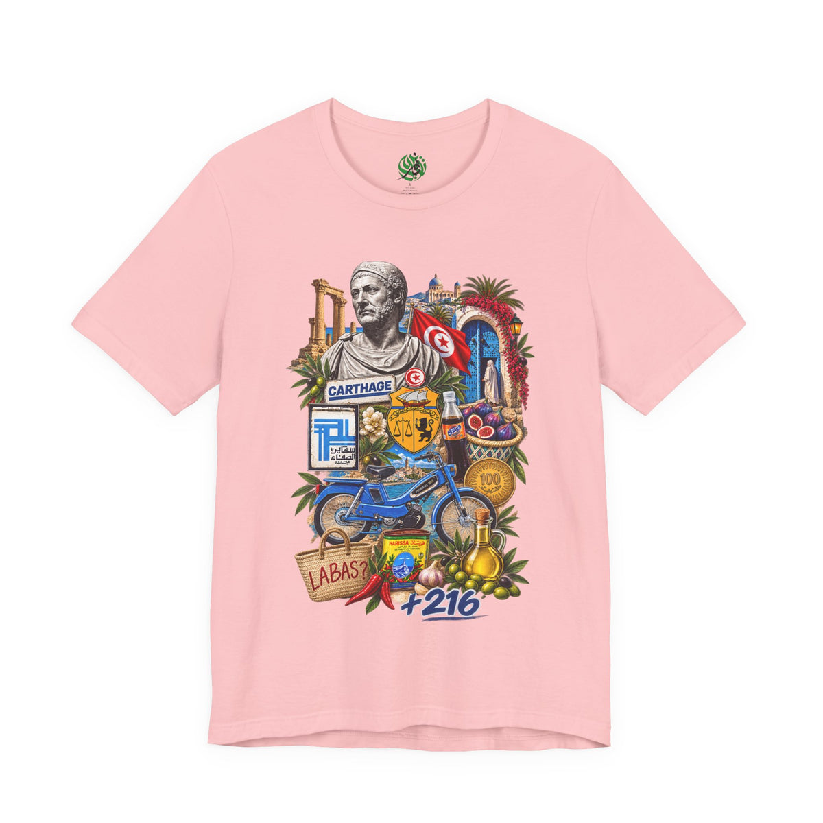 Carthage Tunisia collage Art Tee