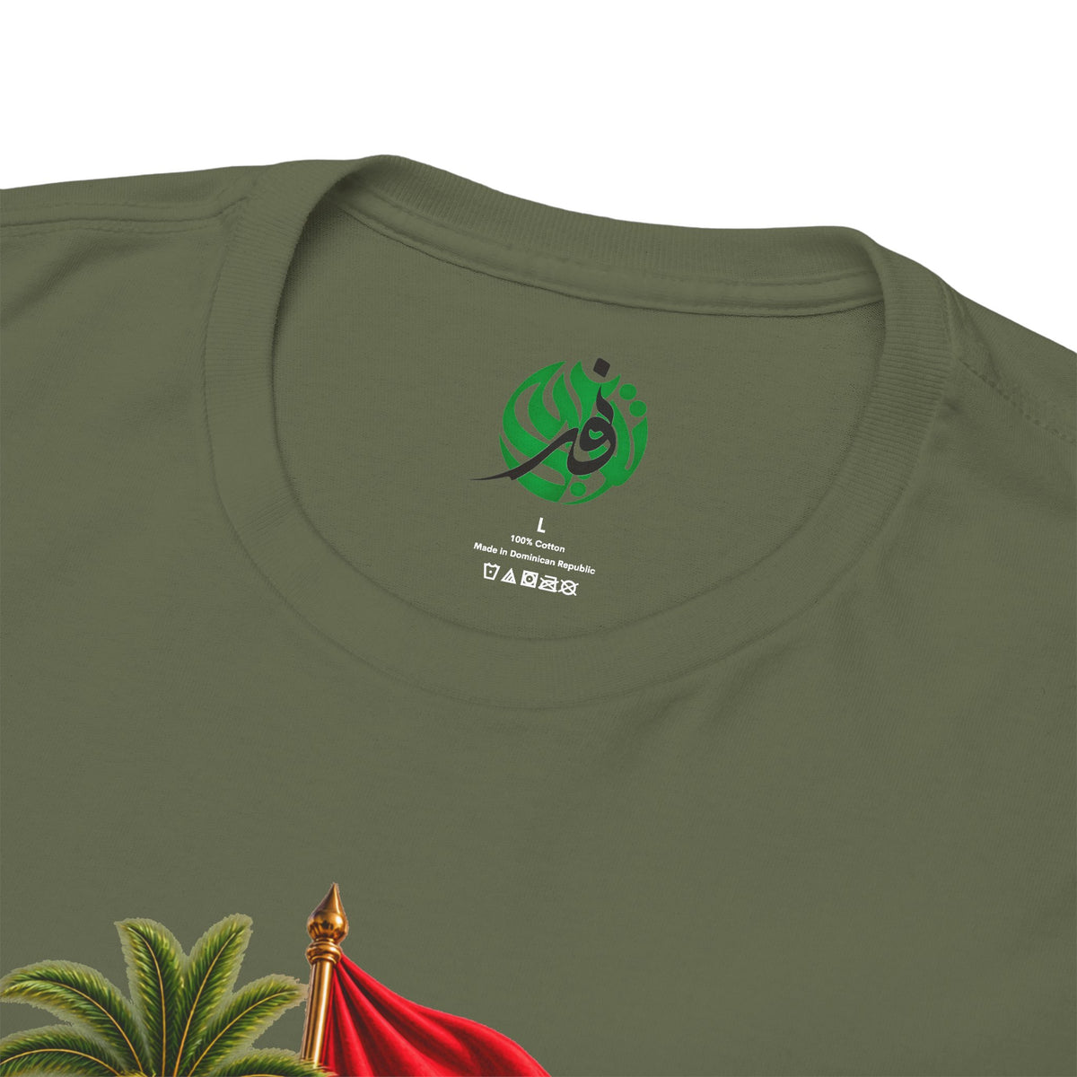 Tunisia Culture T-Shirt — Tunisian Flag & Traditional Motifs Tee