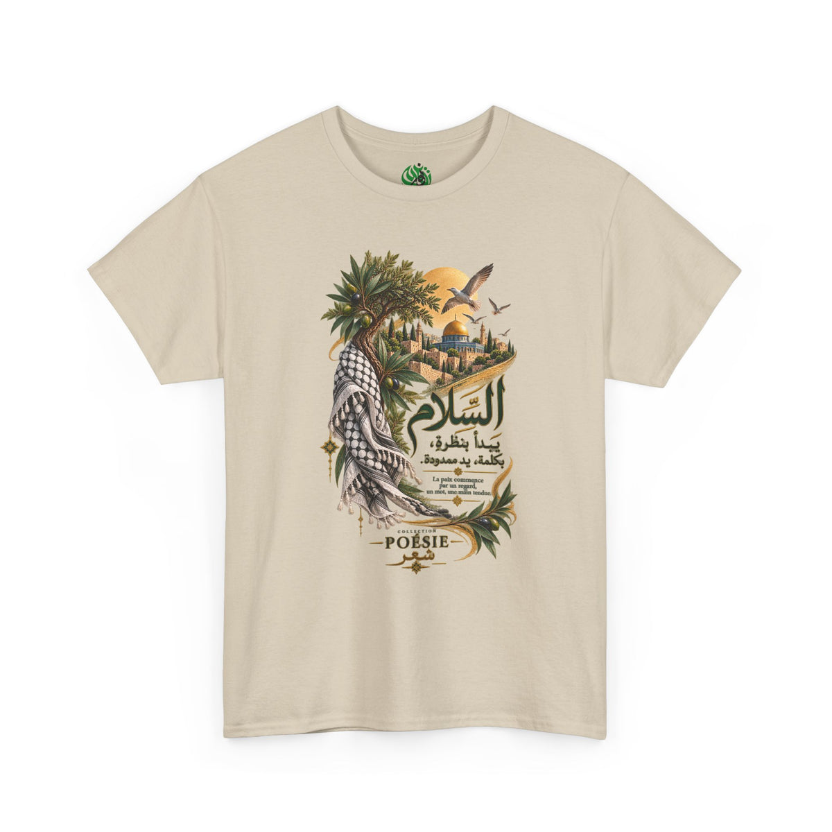 Arabic Poetry Tee — Salaam Desert Scene Graphic T-Shirt