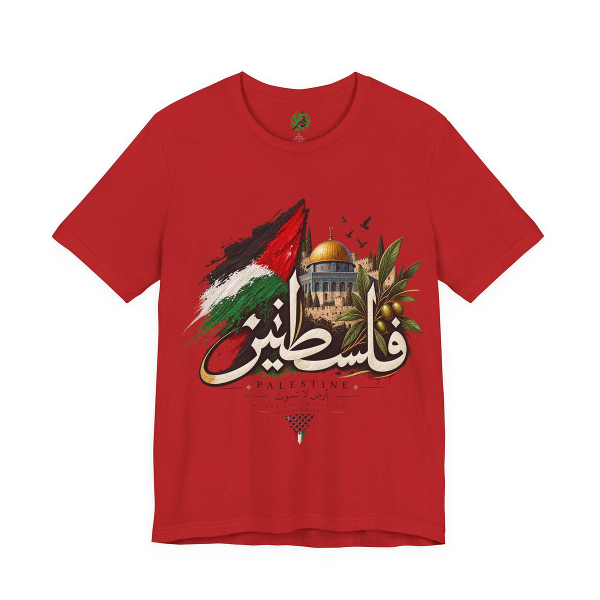 Palestine calligraphy flag Dome of the Rock Tee