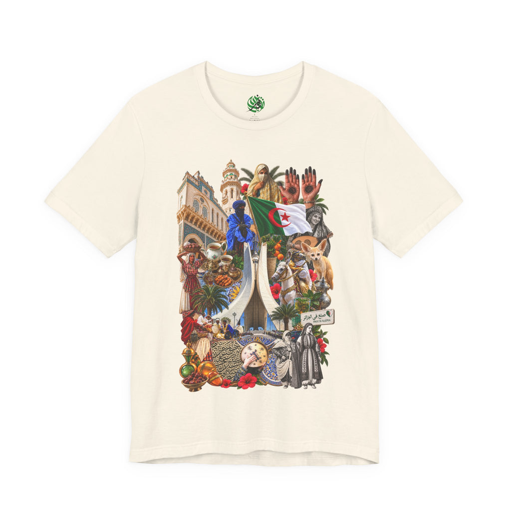 Algerian Casbah Collage, Cultural Icons