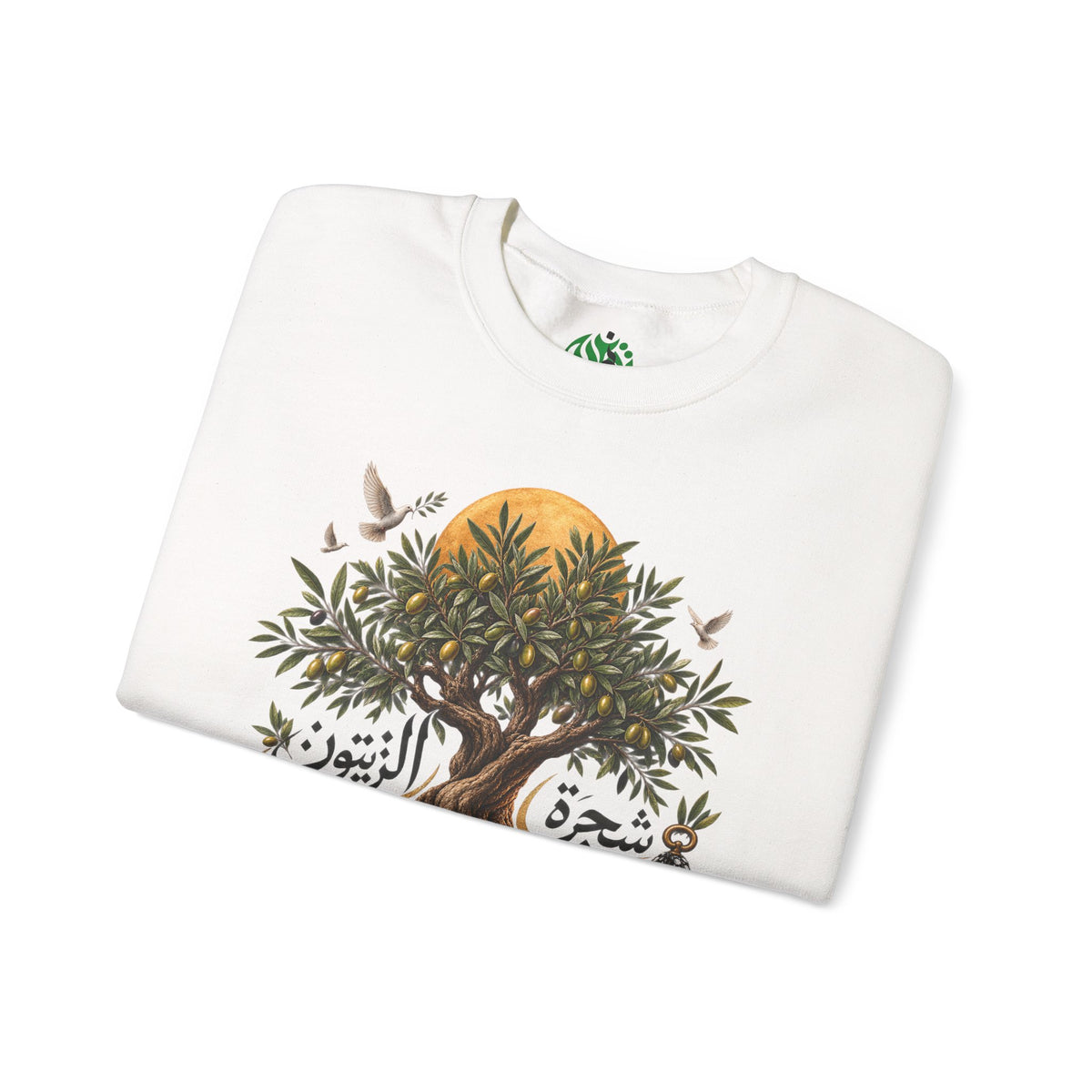 Olive Tree Illustration Sweatshirt | Palestine Calligraphy, Sun and Birds