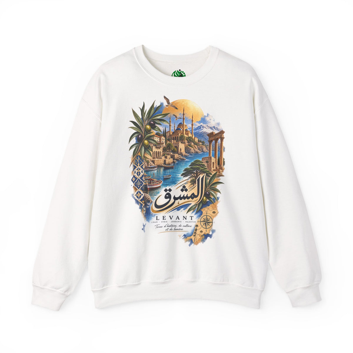 Levant vintage coastal illustration Sweatshirt | Arabic script seaside scene