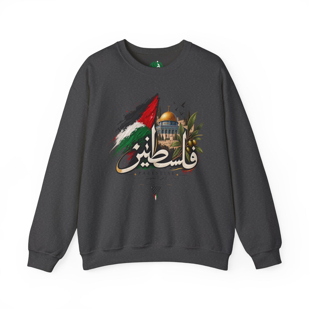 Palestine Dome of the Rock Flag Sweatshirt | Arabic Calligraphy, Olive Branch