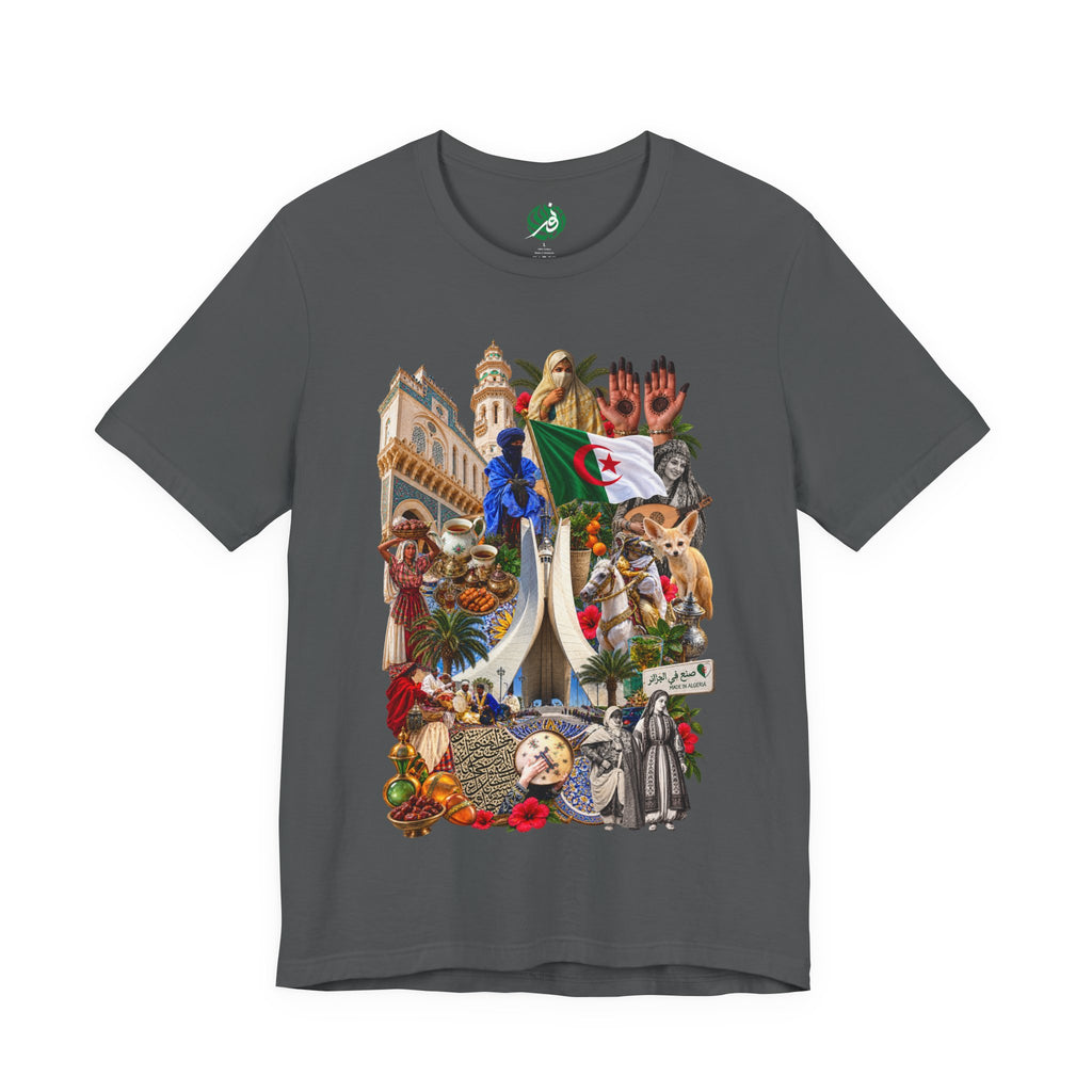 Algerian Casbah Collage, Cultural Icons