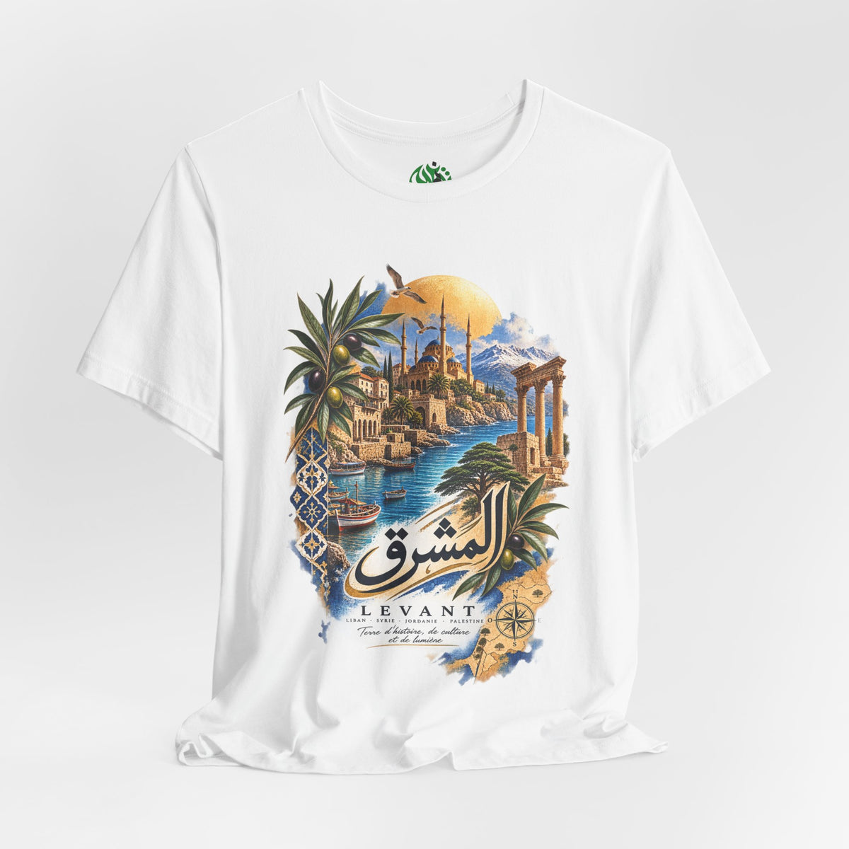Levant Coastal Illustration T-Shirt | Arabic Script, Palm Trees, Ruins