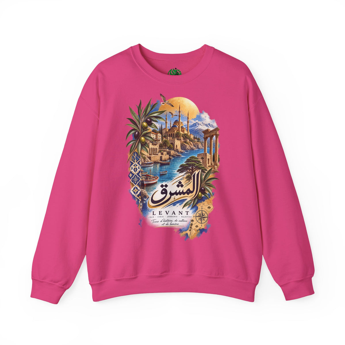 Levant vintage coastal illustration Sweatshirt | Arabic script seaside scene