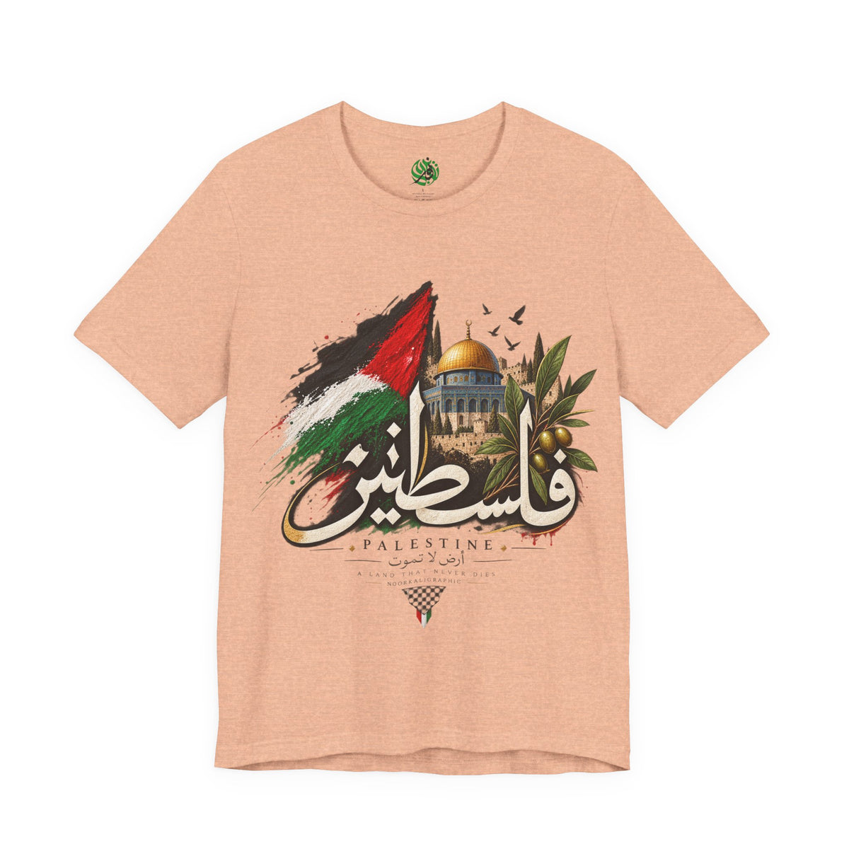 Palestine calligraphy flag Dome of the Rock Tee