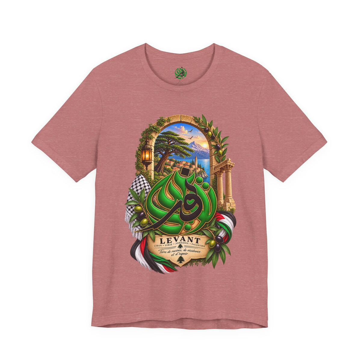 Levant Arabic Calligraphy T-Shirt | Middle East Landscape, Olive Branches