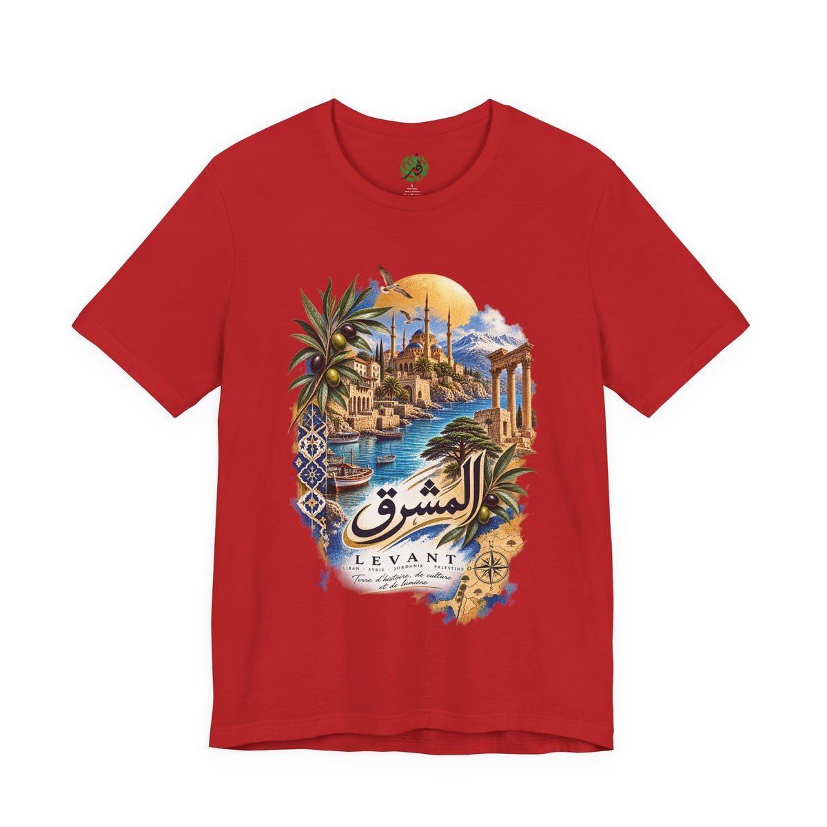 Levant Coastal Illustration T-Shirt | Arabic Script, Palm Trees, Ruins