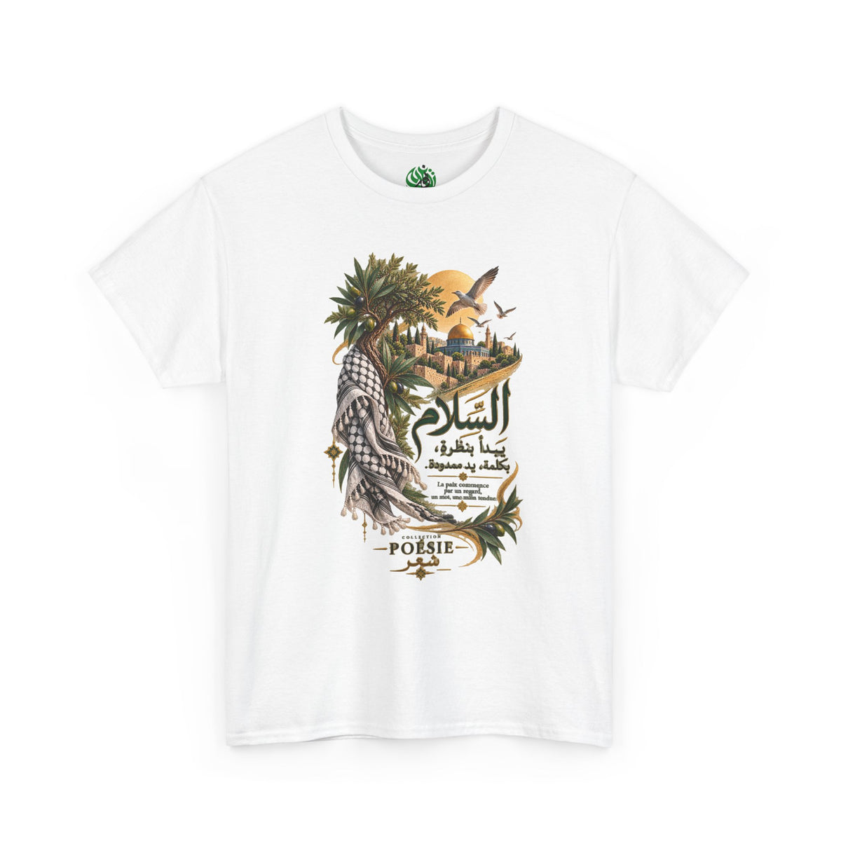 Arabic Poetry Tee — Salaam Desert Scene Graphic T-Shirt