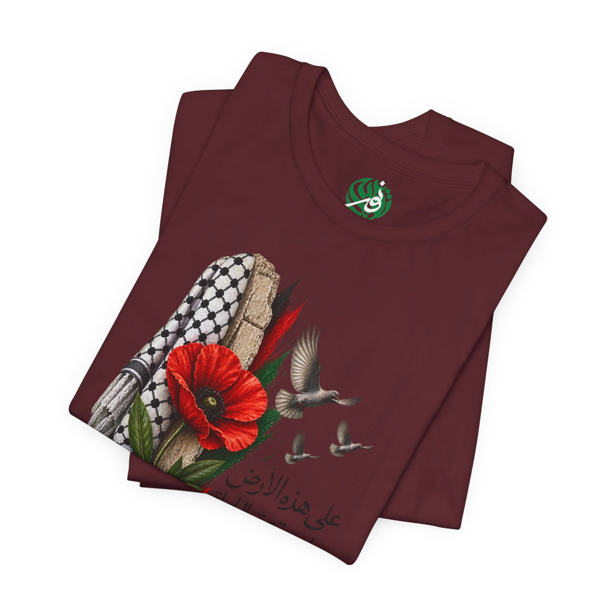 Palestine Keffiyeh Poppy Illustration Tee