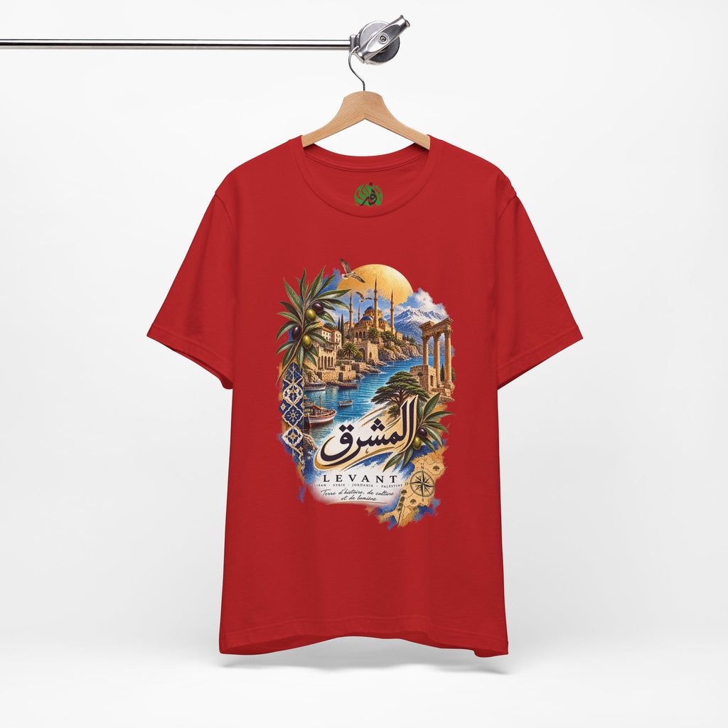 Levant Coastal Illustration T-Shirt | Arabic Script, Palm Trees, Ruins