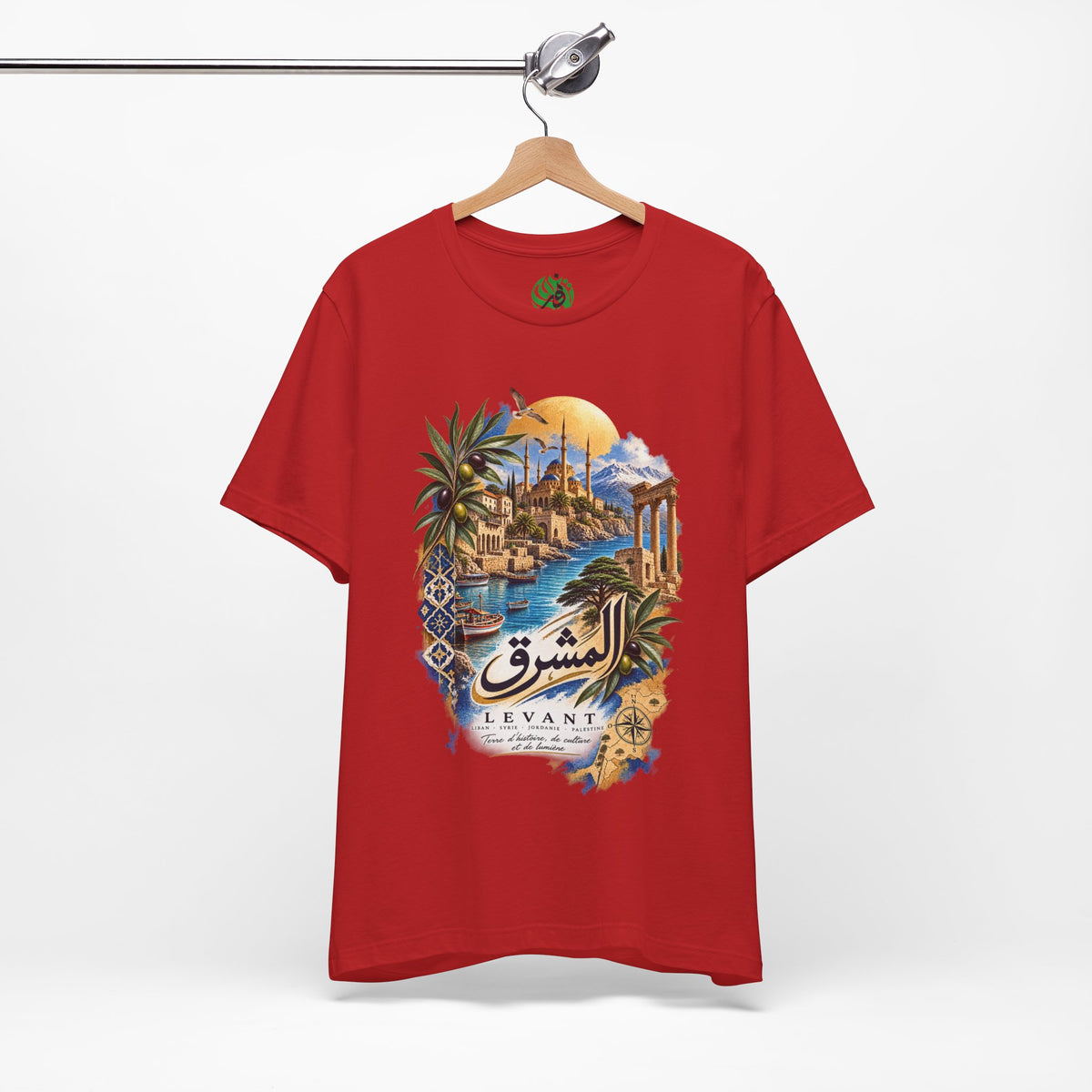 Levant Coastal Illustration T-Shirt | Arabic Script, Palm Trees, Ruins