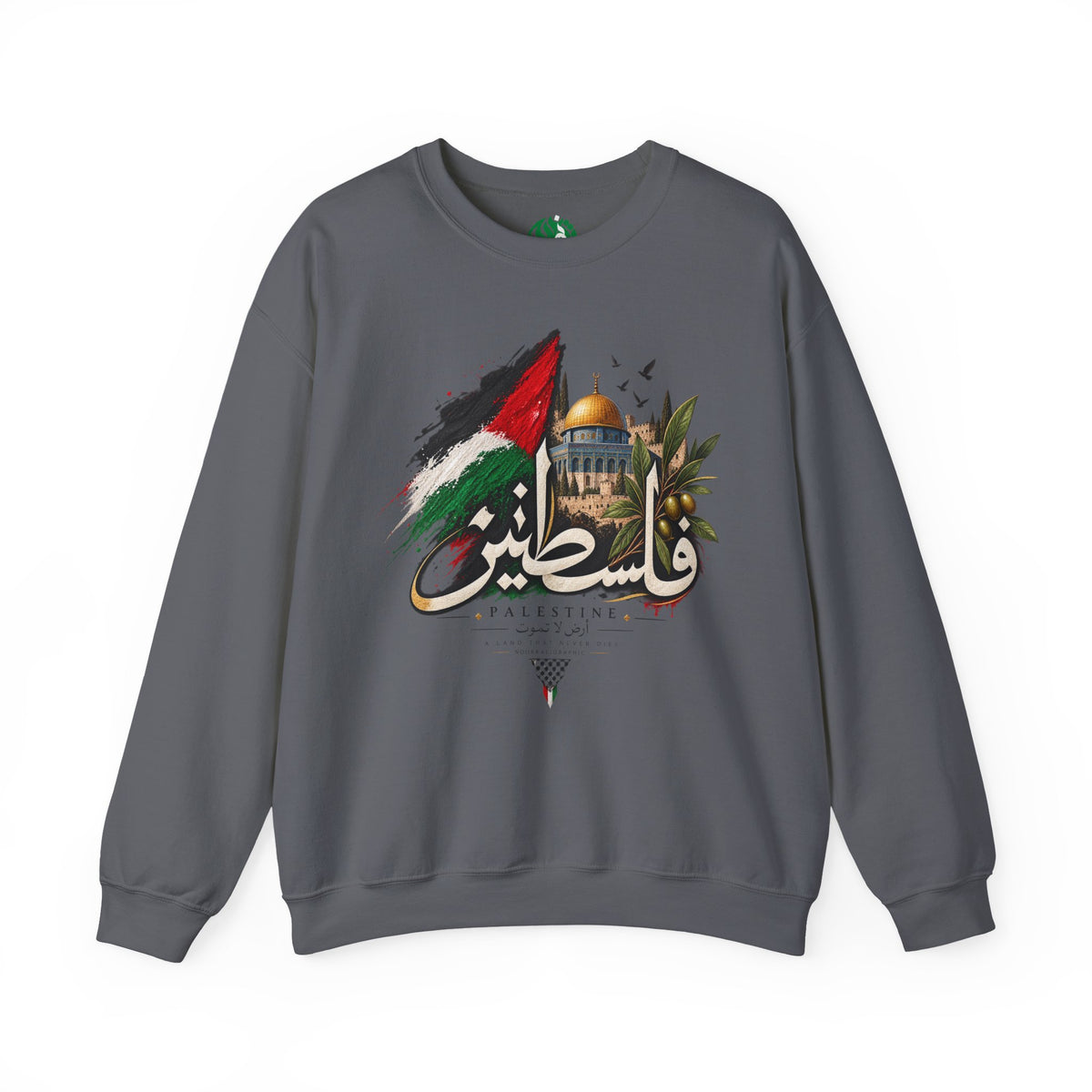 Palestine Dome of the Rock Flag Sweatshirt | Arabic Calligraphy, Olive Branch
