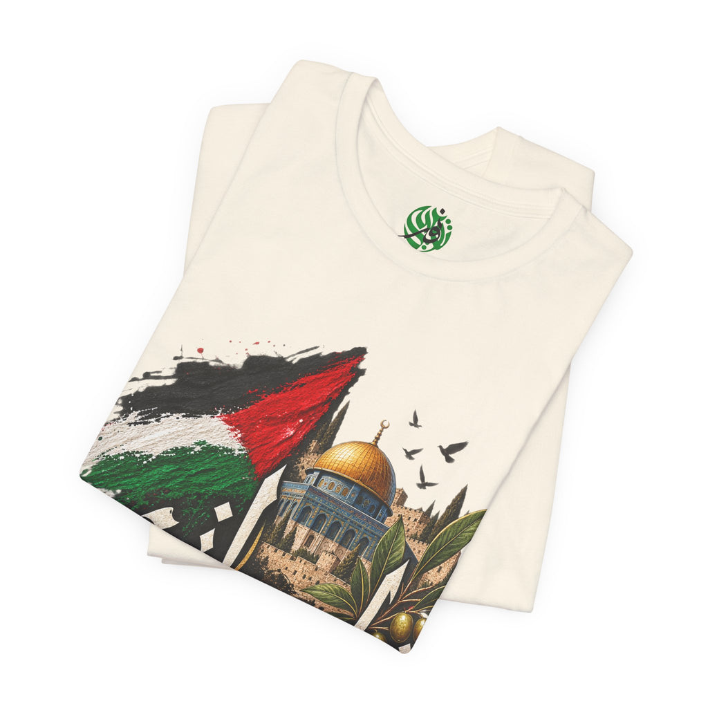 Palestine calligraphy flag Dome of the Rock Tee
