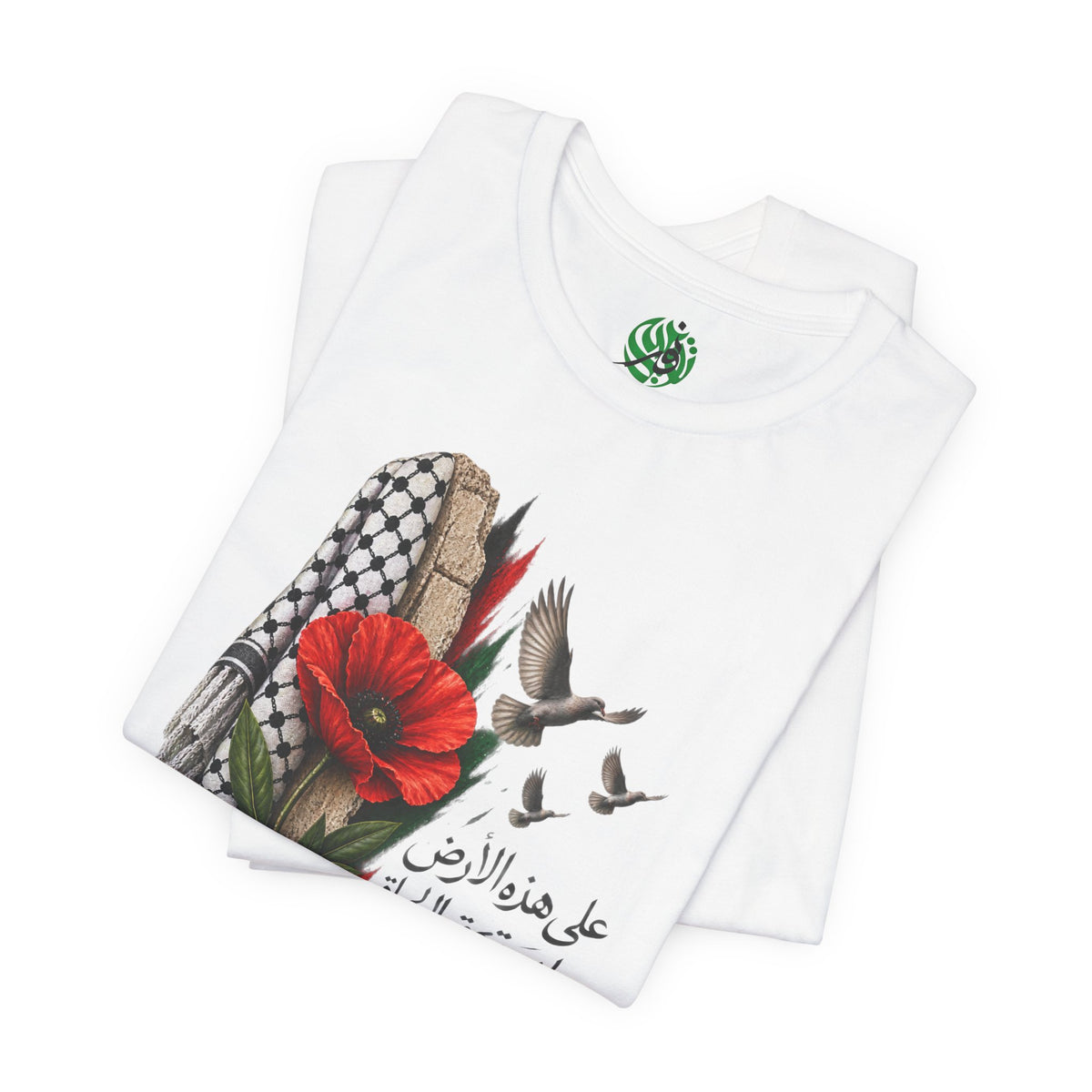 Palestine Keffiyeh Poppy Illustration Tee