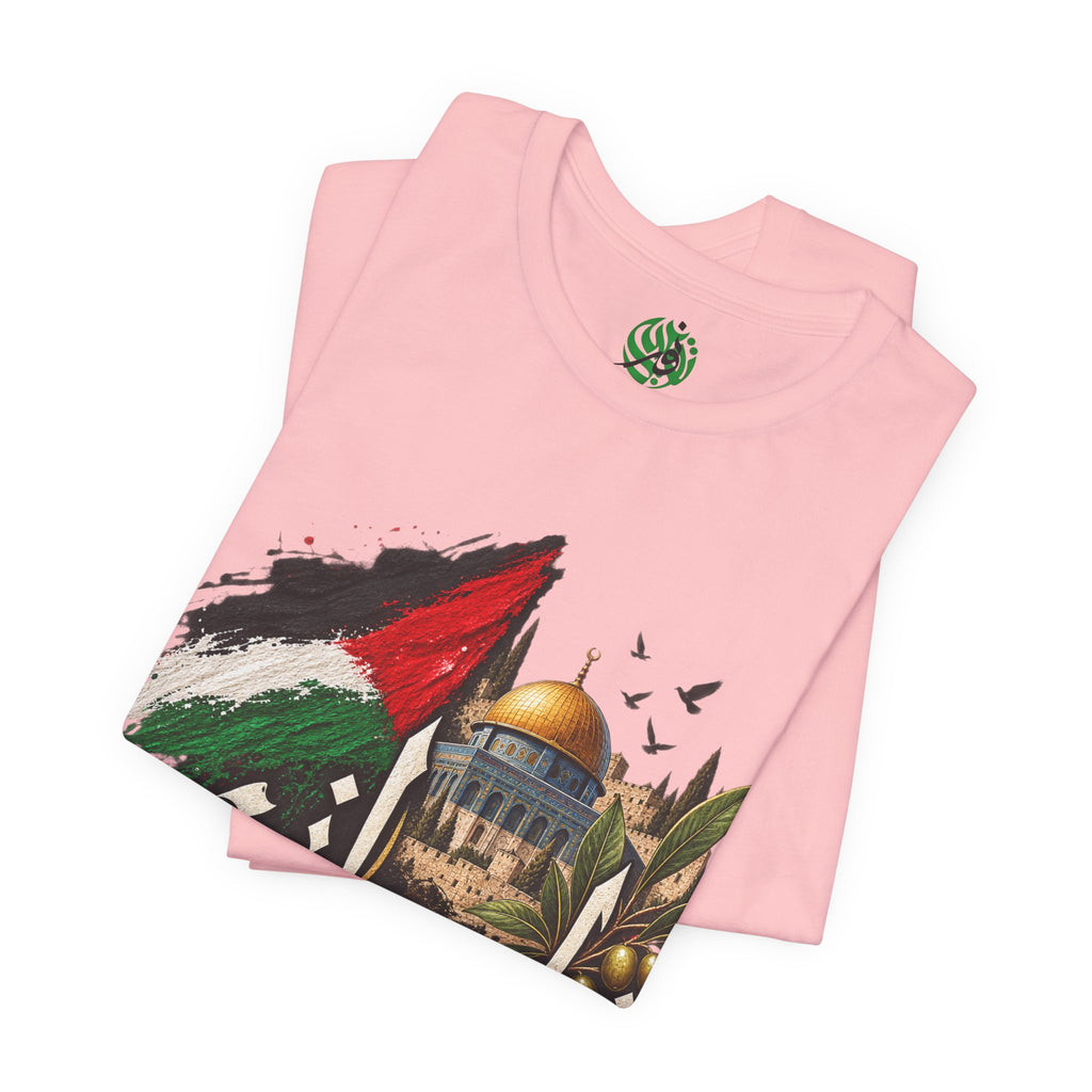 Palestine calligraphy flag Dome of the Rock Tee