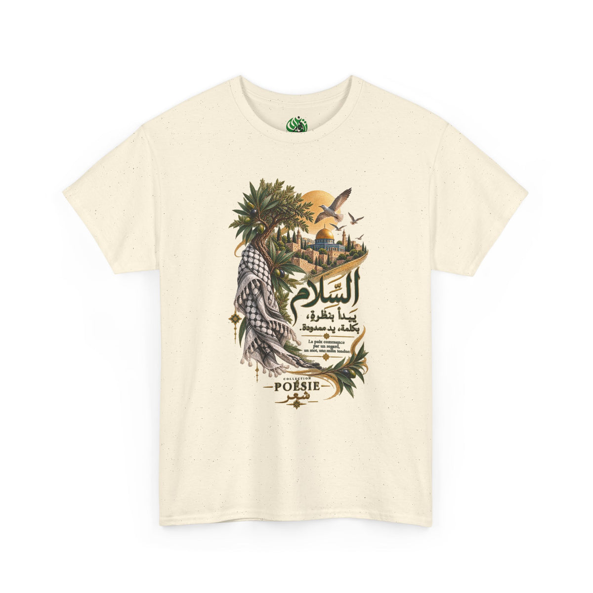 Arabic Poetry Tee — Salaam Desert Scene Graphic T-Shirt