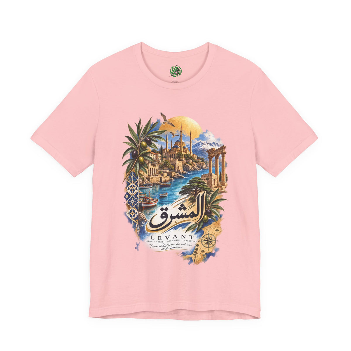 Levant Coastal Illustration T-Shirt | Arabic Script, Palm Trees, Ruins