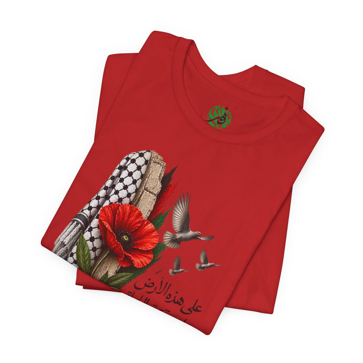 Palestine Keffiyeh Poppy Illustration Tee