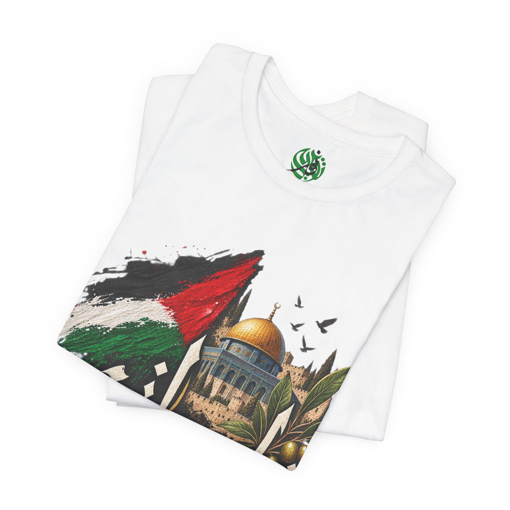 Palestine calligraphy flag Dome of the Rock Tee