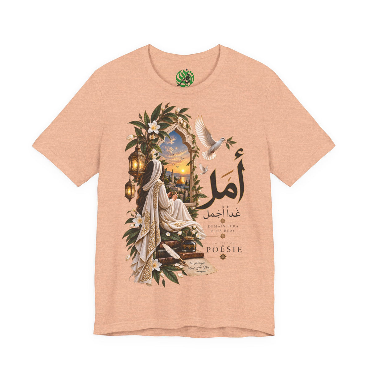 Arabic Calligraphy Hope Tee