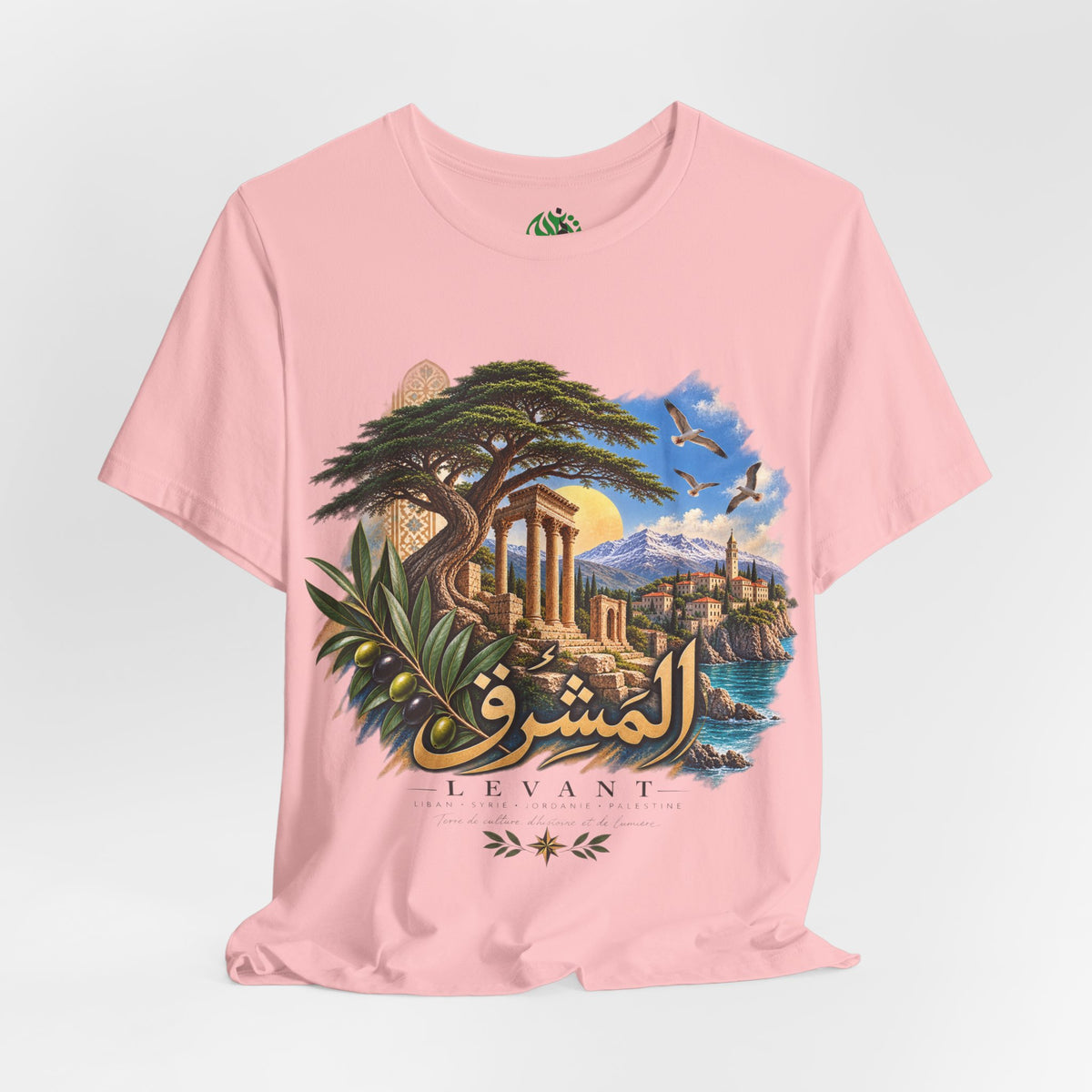 Levant Arabic Script Landscape T-Shirt | Mediterranean Ruins, Cedar Tree, Seaside