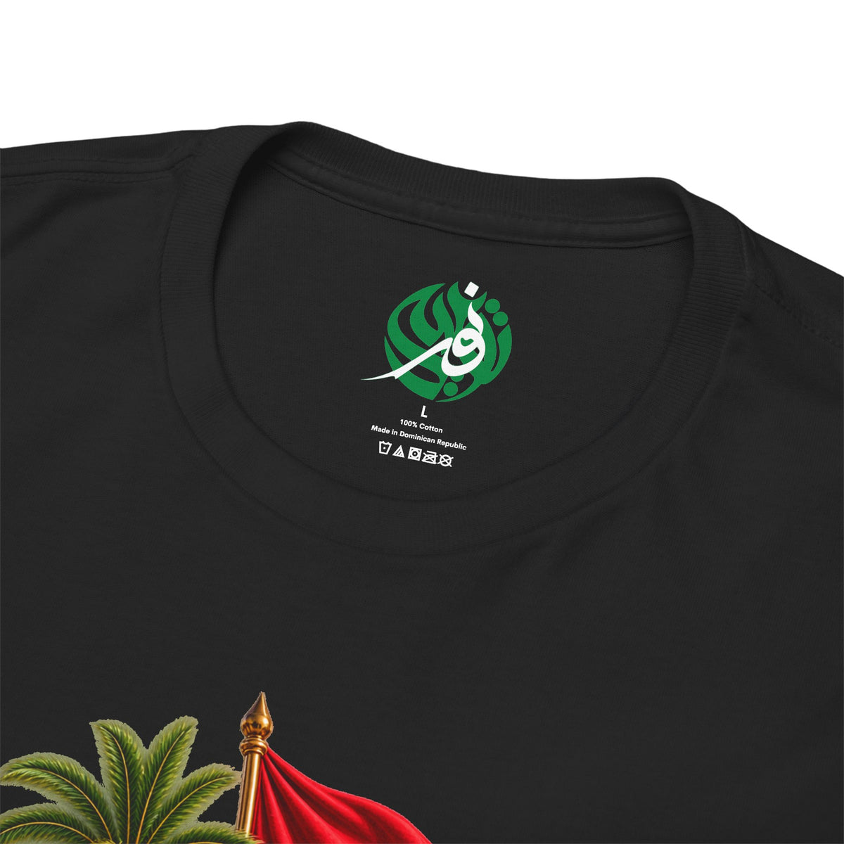 Tunisia Culture T-Shirt — Tunisian Flag & Traditional Motifs Tee