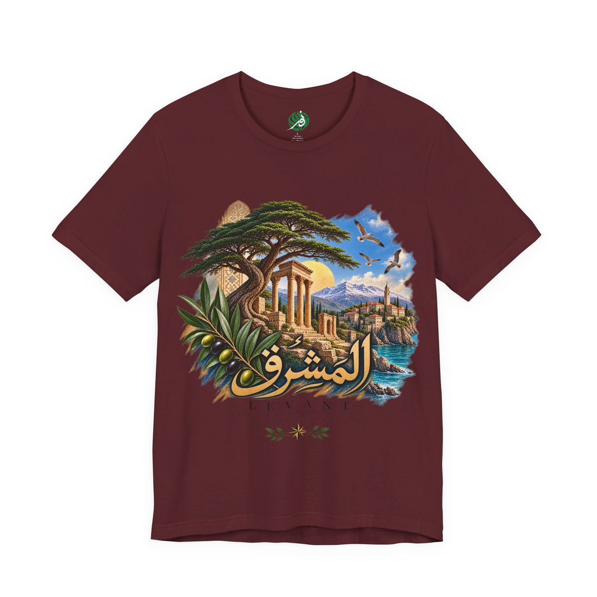 Levant Arabic Script Landscape T-Shirt | Mediterranean Ruins, Cedar Tree, Seaside