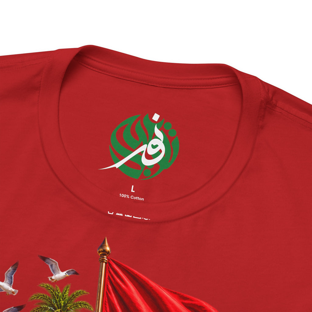 Tunisia travel collage T-Shirt | Tunis flag, medina, guitar, palm trees