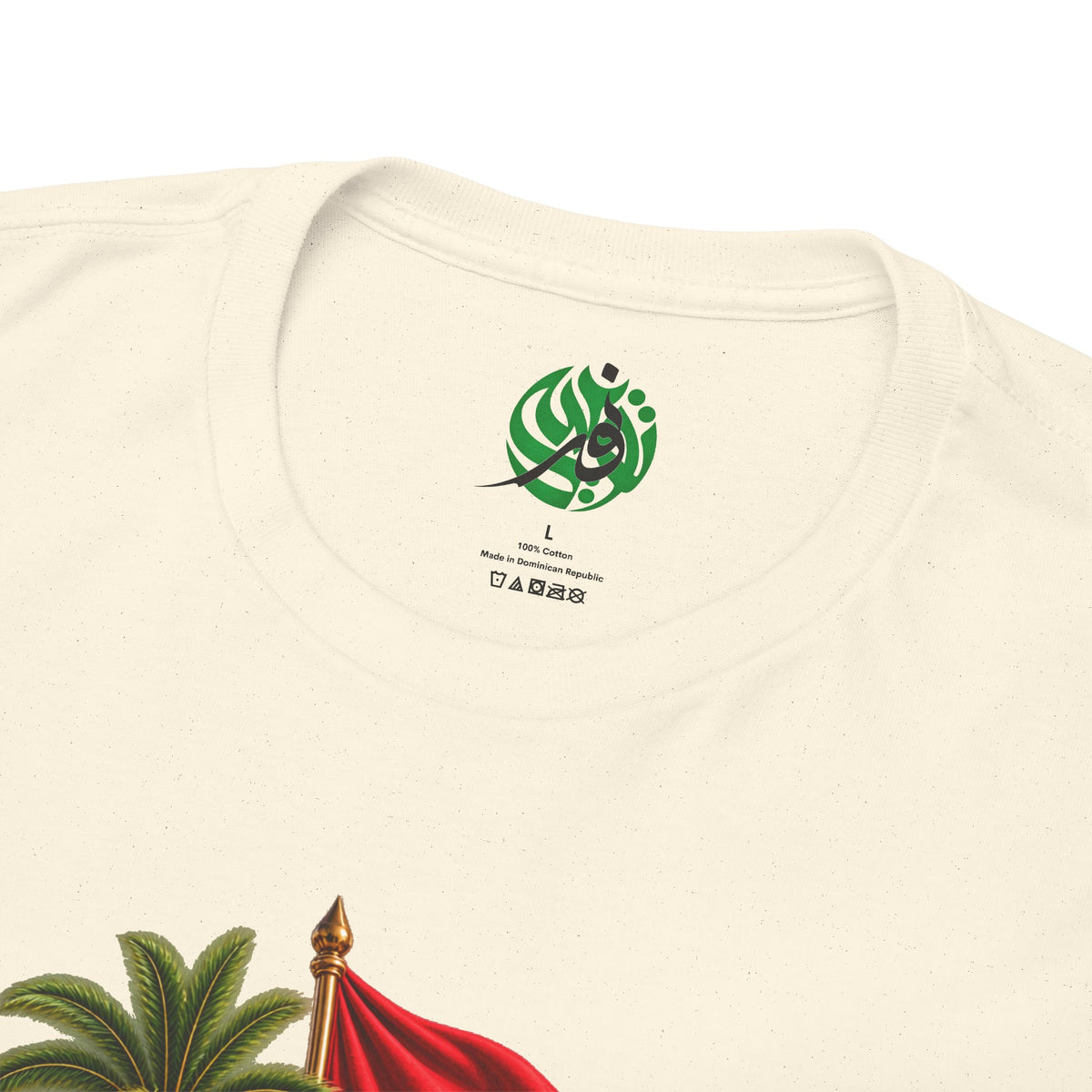 Tunisia Culture T-Shirt — Tunisian Flag & Traditional Motifs Tee