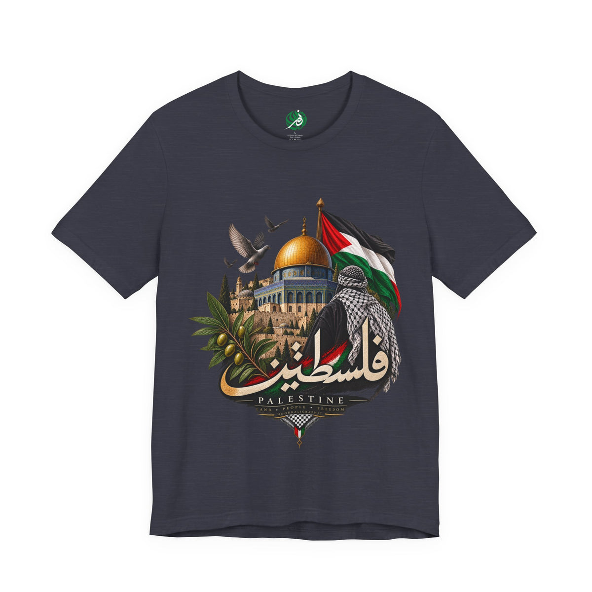 T-shirt Palestine — Dôme du Rocher, calligraphie arabe & drapeau