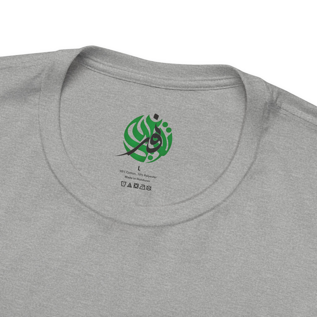 T-shirt Palestine — Dôme du Rocher, calligraphie arabe & drapeau