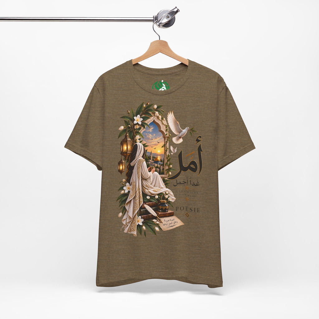 Arabic Calligraphy Hope Tee