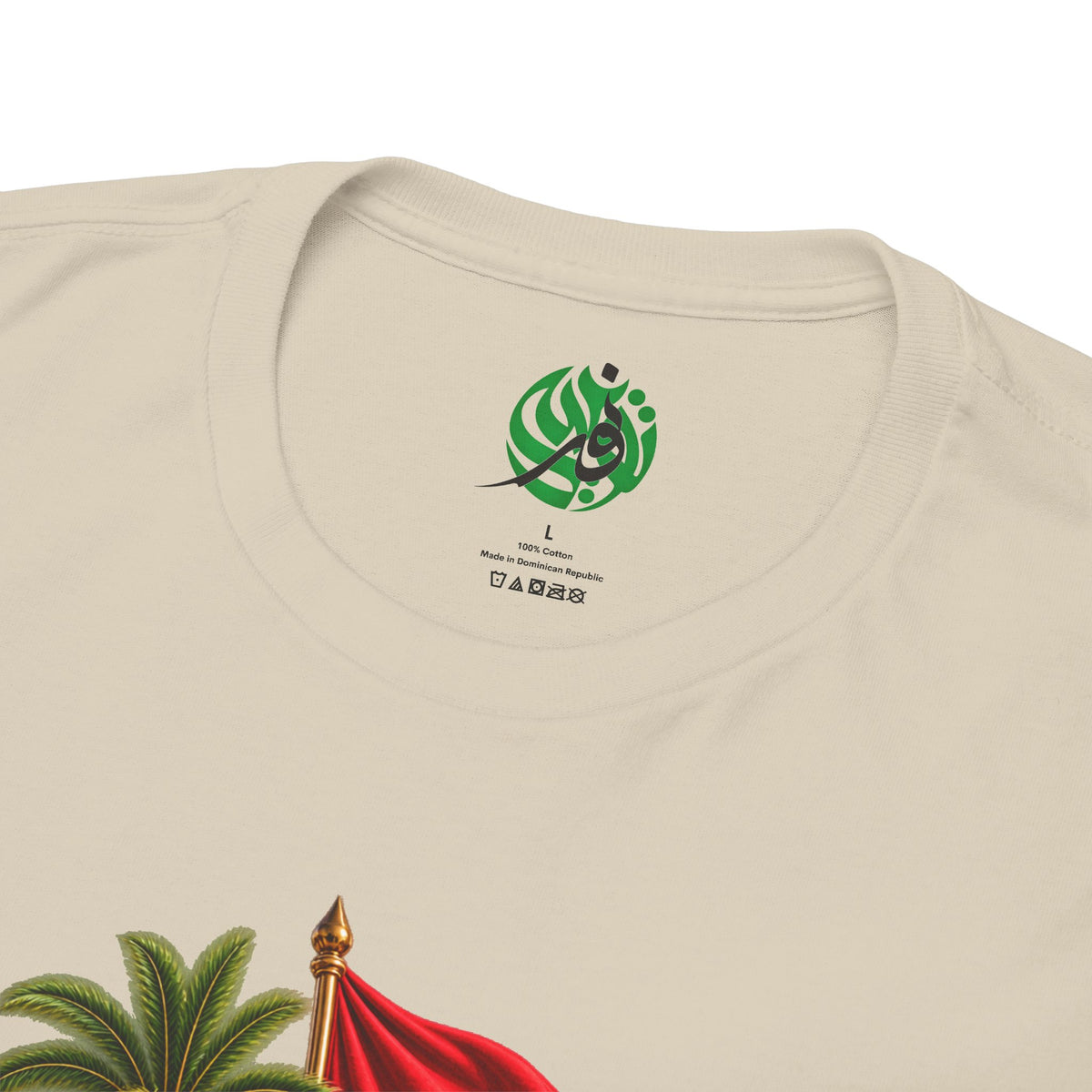 Tunisia Culture T-Shirt — Tunisian Flag & Traditional Motifs Tee