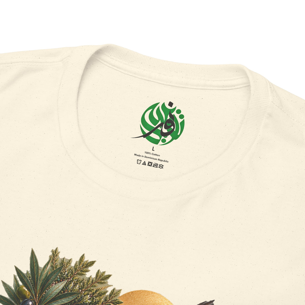 Arabic Poetry Tee — Salaam Desert Scene Graphic T-Shirt