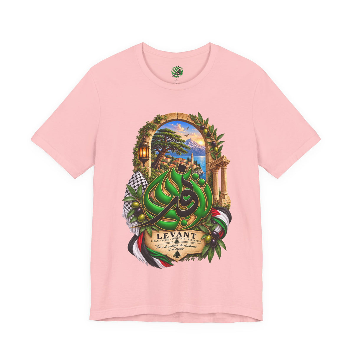 Levant Arabic Calligraphy T-Shirt | Middle East Landscape, Olive Branches