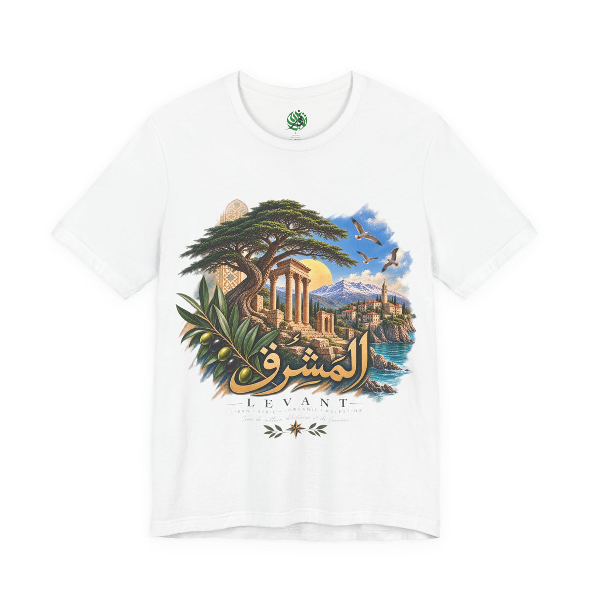 Levant Arabic Script Landscape T-Shirt | Mediterranean Ruins, Cedar Tree, Seaside