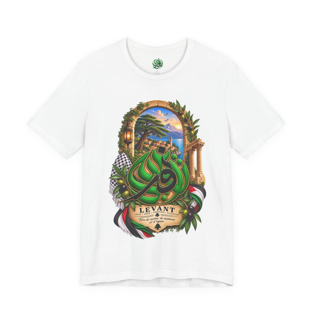 Levant Arabic Calligraphy T-Shirt | Middle East Landscape, Olive Branches