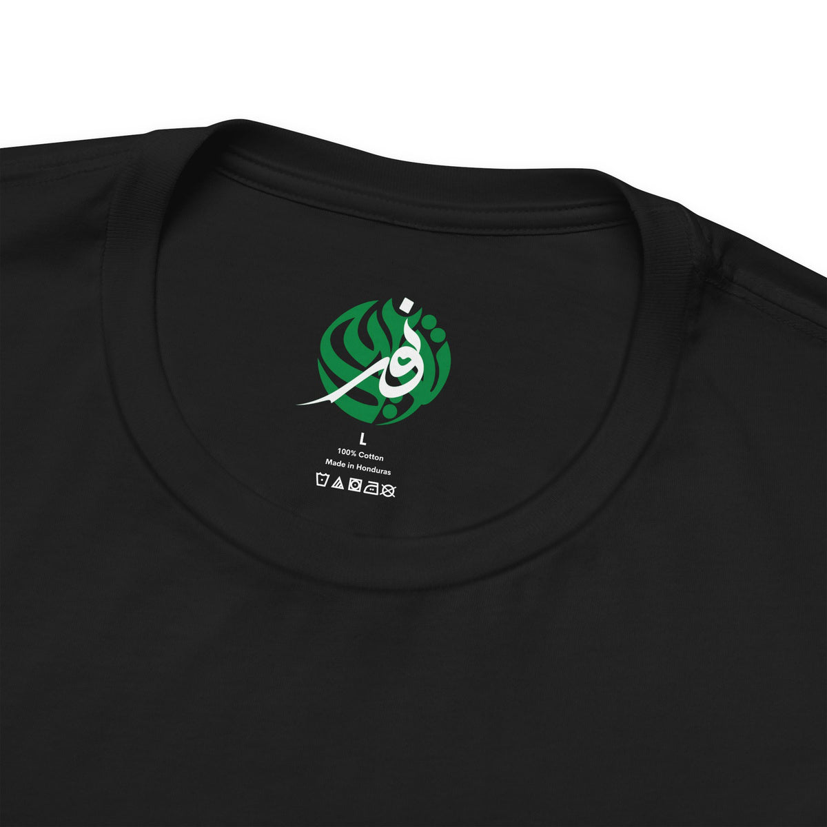 T-shirt Palestine — Dôme du Rocher, calligraphie arabe & drapeau