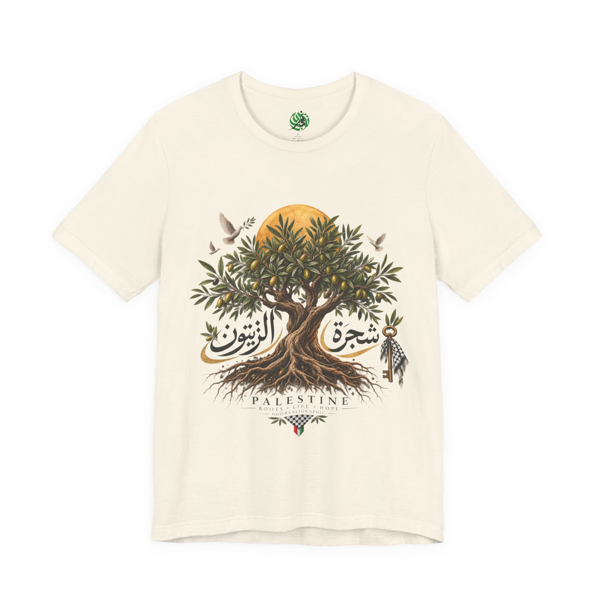 Olive Tree of Palestine T-Shirt | Arabic Calligraphy, Sun and Dove Design