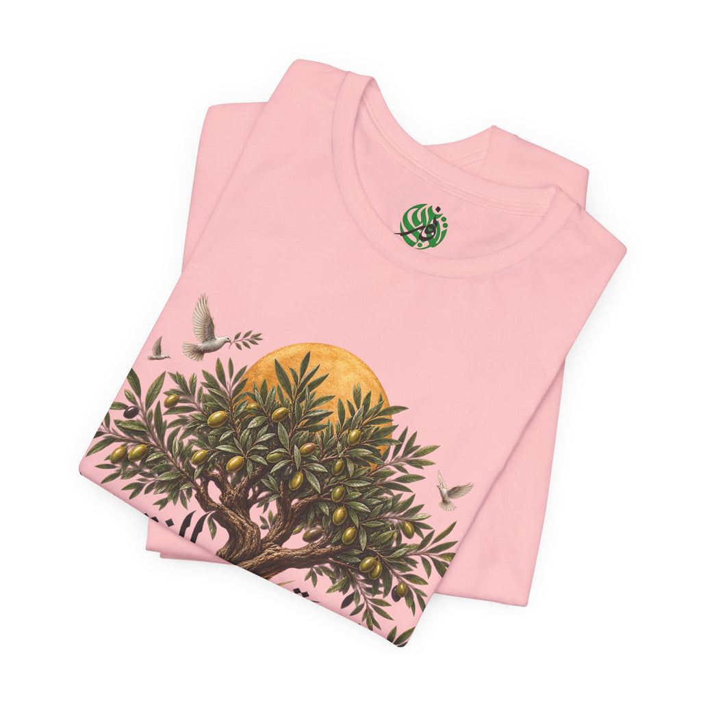Olive Tree of Palestine T-Shirt | Arabic Calligraphy, Sun and Dove Design