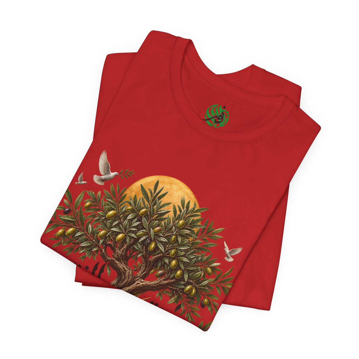 Olive Tree of Palestine T-Shirt | Arabic Calligraphy, Sun and Dove Design