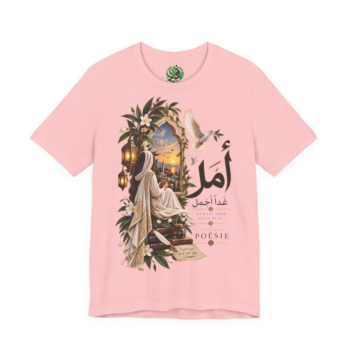 Arabic Calligraphy Hope Tee