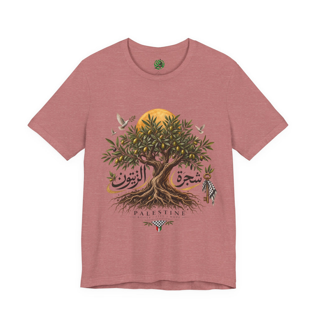 Olive Tree of Palestine T-Shirt | Arabic Calligraphy, Sun and Dove Design