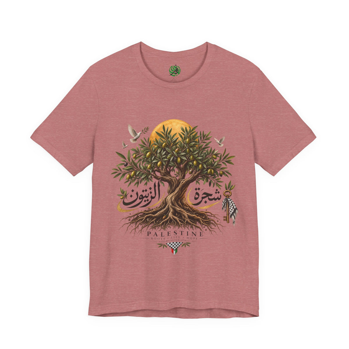 Olive Tree of Palestine T-Shirt | Arabic Calligraphy, Sun and Dove Design